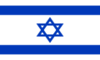 Clasificación Israel